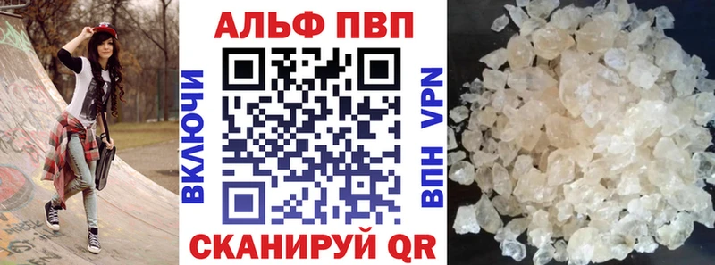 omg ТОР  Комсомольск-на-Амуре  A-PVP СК 