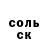 КОКАИН Перу _Kurumi_