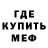 КЕТАМИН VHQ Bev Smith