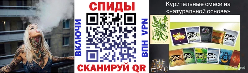 Бутират 1.4BDO  OMG ссылки  Комсомольск-на-Амуре 
