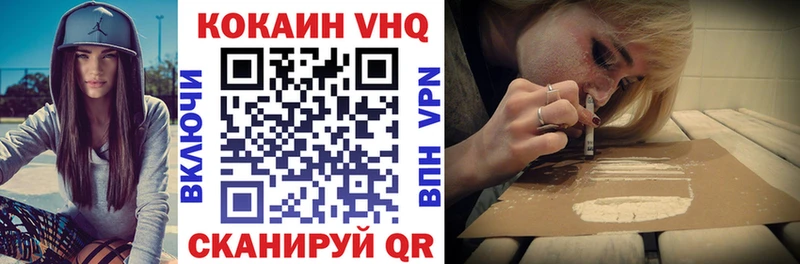 Кокаин 98% Комсомольск-на-Амуре