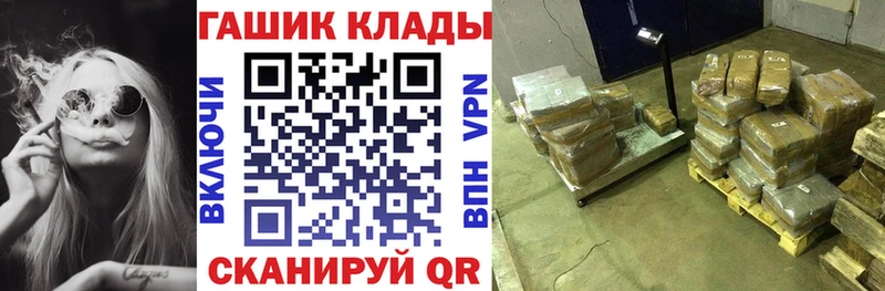 ГАШИШ гарик  Комсомольск-на-Амуре 