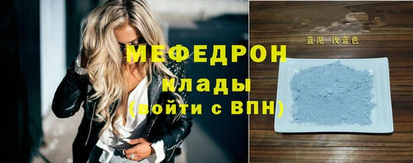 синтетический гашиш Богородицк