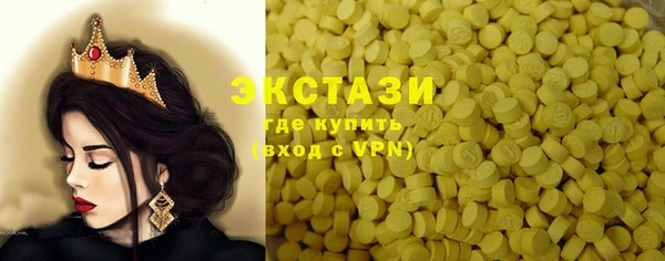 спиды Богородск