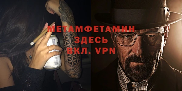 синтетический гашиш Богородицк