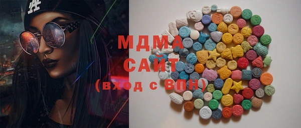 спиды Богородск