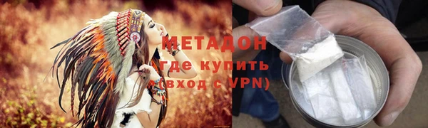синтетический гашиш Белокуриха