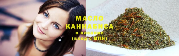 синтетический гашиш Богородицк