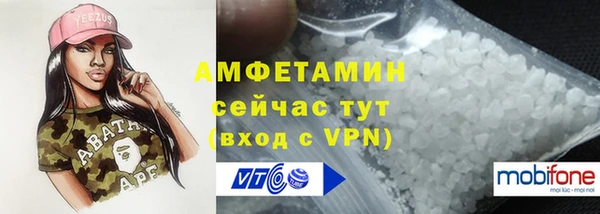 синтетический гашиш Богородицк