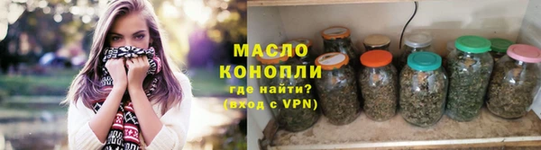 синтетический гашиш Богородицк