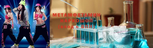 синтетический гашиш Богородицк