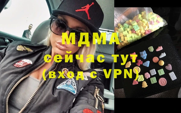синтетический гашиш Богородицк