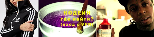 спиды Богородск