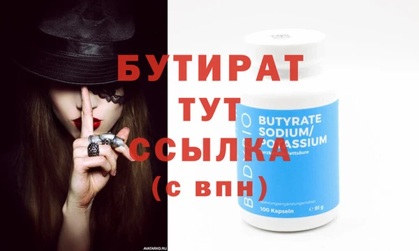 винт Богданович