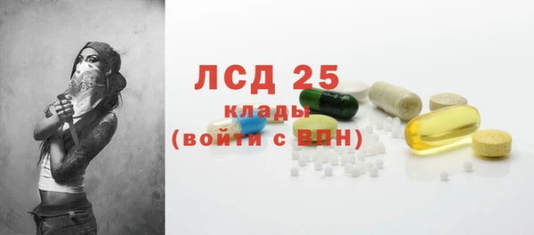 синтетический гашиш Богородицк