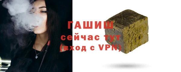 синтетический гашиш Богородицк