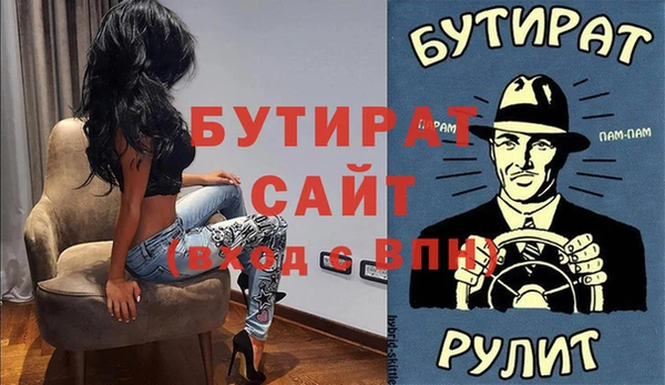 гашиш Беломорск