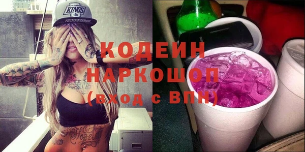синтетический гашиш Богородицк