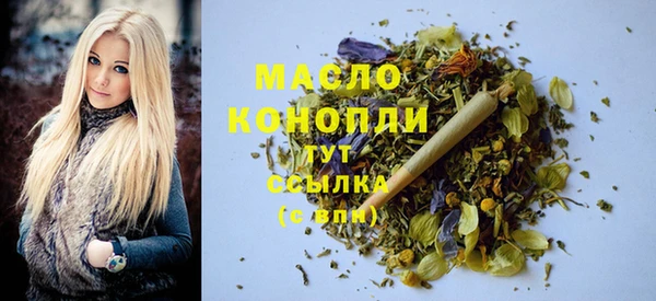 синтетический гашиш Богородицк
