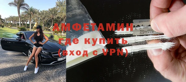 спиды Богородск