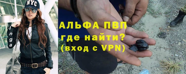 синтетический гашиш Богородицк