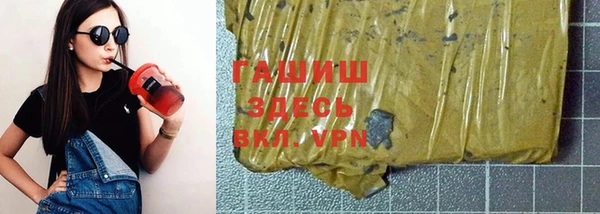 синтетический гашиш Богородицк