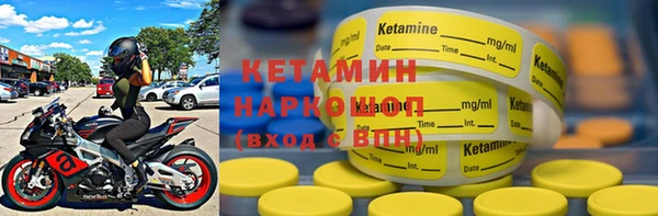 спиды Богородск