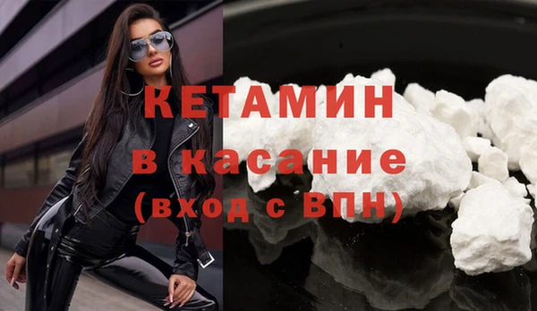 синтетический гашиш Богородицк
