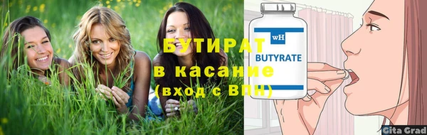винт Богданович