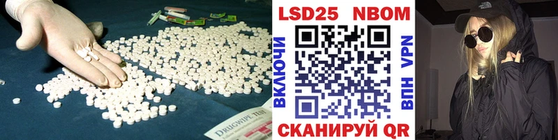 ЛСД экстази кислота  сайты даркнета формула  Комсомольск-на-Амуре 