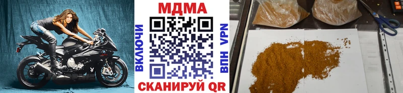 МДМА crystal  Комсомольск-на-Амуре 