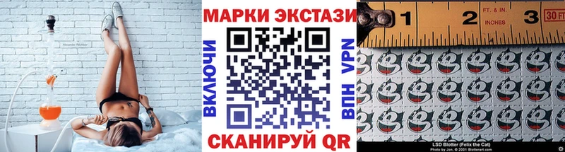 Марки 25I-NBOMe 1500мкг  Комсомольск-на-Амуре 