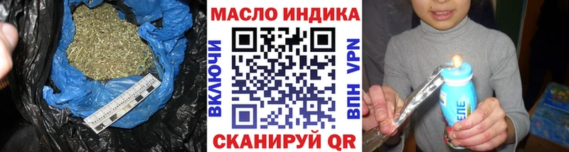 Дистиллят ТГК THC oil  KRAKEN зеркало  Комсомольск-на-Амуре 